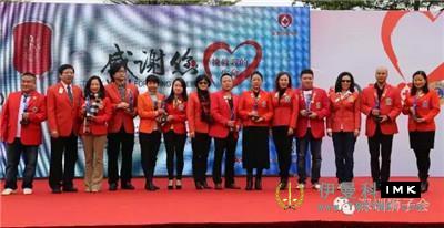 Thank you for saving my life -- the 6th Red Action of Shenzhen Lions Club officially kicked off news 图3张